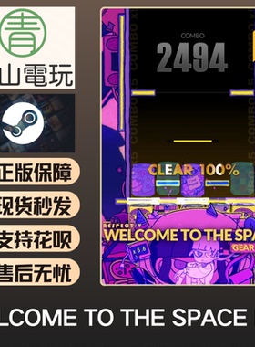 Steam正版 DJMAX RESPECT V Welcome to the Space Gear Pack DLC