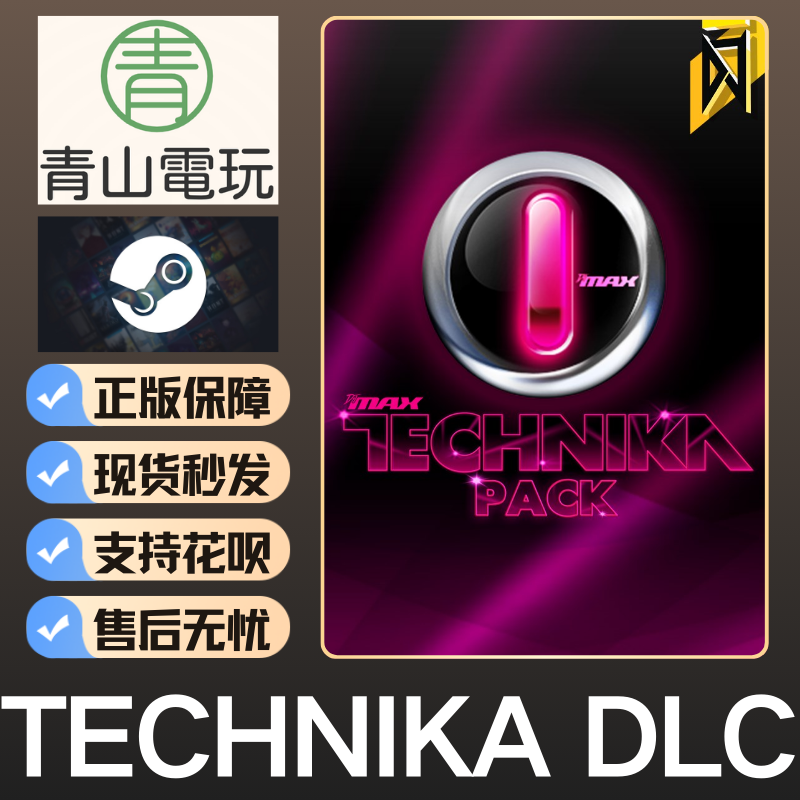 Steam正版 DJMAX RESPECT 致敬 V Technika Pack DLC 激活码 CDK