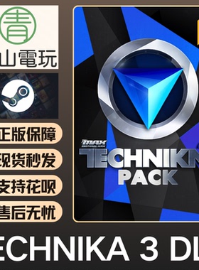 Steam正版 DJMAX RESPECT 致敬 V Technika 3 Pack DLC 激活码CDK