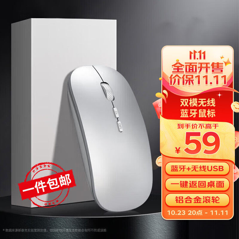stiger适用苹果华为无线鼠标蓝牙MateBook PadPro笔记本平板台式怎么样,好用不?