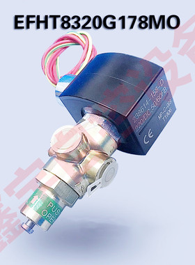 电磁阀 EFHT8320G178MO 带手动 水阀 1/4 二位三通电磁阀