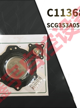C113928修理包 SCXE353.060脉冲阀 3寸膜片SCR353.060