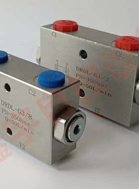 双向液压锁 油管保压阀农机吊车支腿锁 VRDD-G1/4-12L VRDL-G1/2