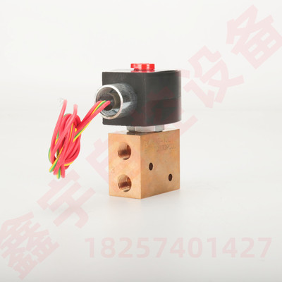 防爆电磁阀 1/4寸黄铜防爆换向阀 EF8327B001 NF8327B001