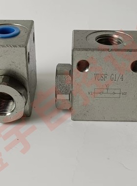 液压梭阀 工程机械液压马达制动器三通梭阀 VU2P G1/4 VU2PG3/8