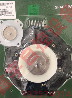 3寸脉冲阀维修包R143296 R143297 C113928 SCXE353.060