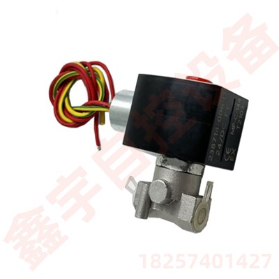 不锈钢两通防爆电磁阀EF8262G138 EF8262H080 EF8262G080