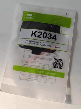 PRETTY GOYEN K2034 K2033 RCAC20T4 CAC20T4/DD4/FS4膜片维修包