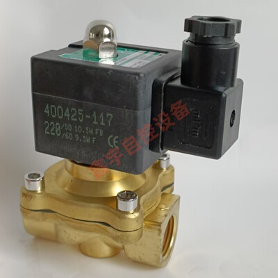 SCE210C094电磁阀 SCE210C095电磁阀 SCXE210C04电磁阀 水阀