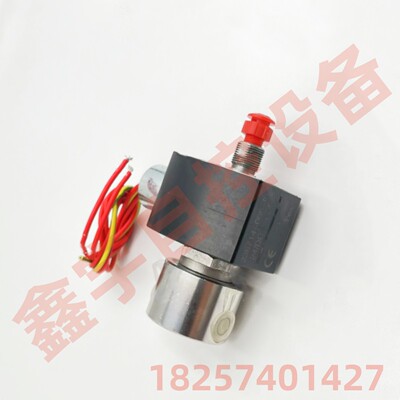 防爆电磁阀 EF8262G138 EF8262H080 EF8262G080 低功耗电磁阀