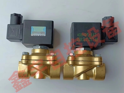 SCE210C094 SCE210C095 两位两通常闭电磁阀 电磁水阀