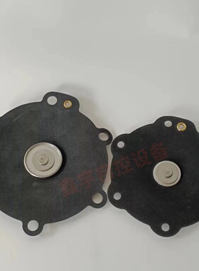 M50膜片 2寸电磁脉冲阀膜片 FE55 FM55 M50 M25膜片维修包 修理包