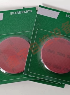 活塞式电磁脉冲阀膜片OPTIPOW105 OPTIPOW135膜片 OPTIPOW105膜片