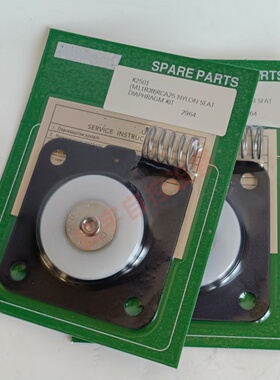 膜片维修包 K2501 M1183B 脉冲阀 CA25T K2503 1寸脉冲阀膜片弹簧