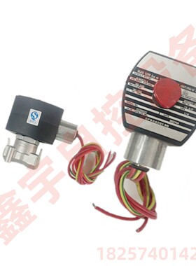 不锈钢防爆电磁阀 EF8262G138 EF8262H138 EF8262G134