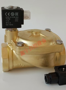 SCG238F016 DN32  SCG238F017 SCG238F018 2寸二位二通电磁阀