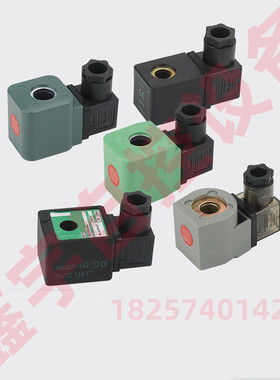 PRETTYGOYEN  SB4线圈 CA25T4 RCAC25T4四代空气控制阀电磁线圈