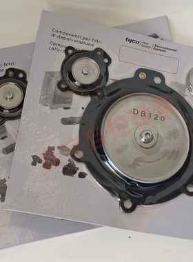 DB120脉冲阀膜片维修包 DB116维修包膜片 DB114脉冲阀膜片修理包