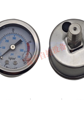 不锈钢支架SFR200/400/600/800 不锈钢压力表304/316材质加油抗震