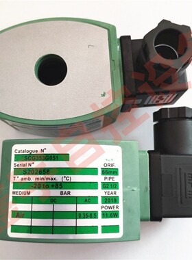 脉冲阀线圈SCG353G044 G047 G051 SCR353G060 G230 A235