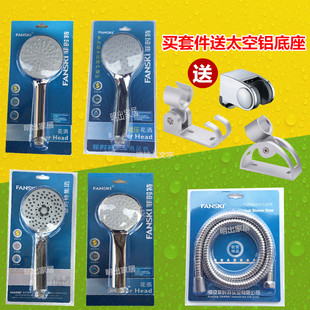 菲时特淋浴头花洒喷头增压手持热水器淋雨套装浴室莲蓬头淋浴花i.