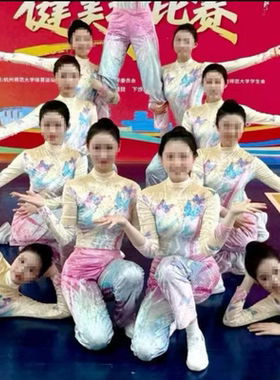 定制新款啦啦操服装男女大众健美操比赛服拉拉队团体竞技表演出服