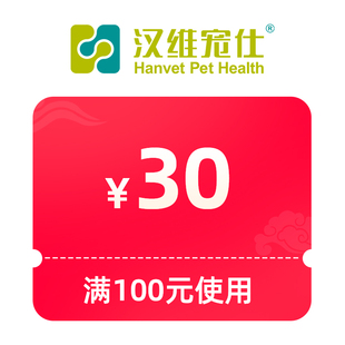 预定大额有价券