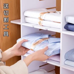衣柜隔板免钉书柜橱柜分层隔板置物架衣服收纳挡板自由组合分格板