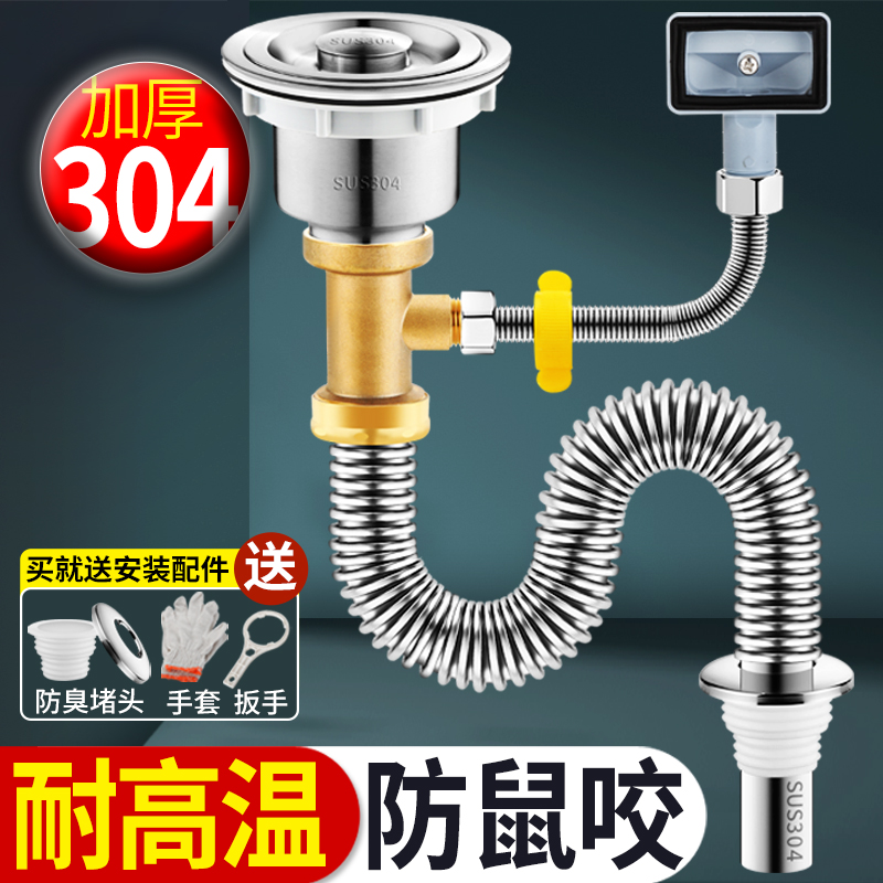 厨房下水管老式防臭耐高温