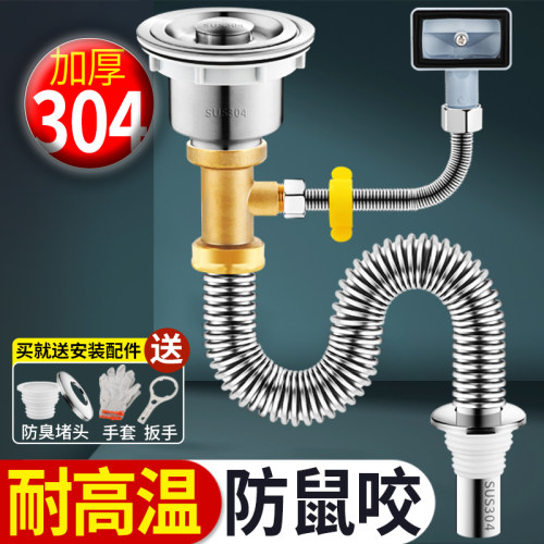 厨房下水管老式防臭耐高温