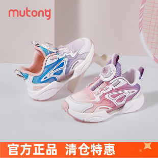 100元2双牧童童鞋女童运动鞋旋转纽扣春季新款网面透气女孩儿童鞋