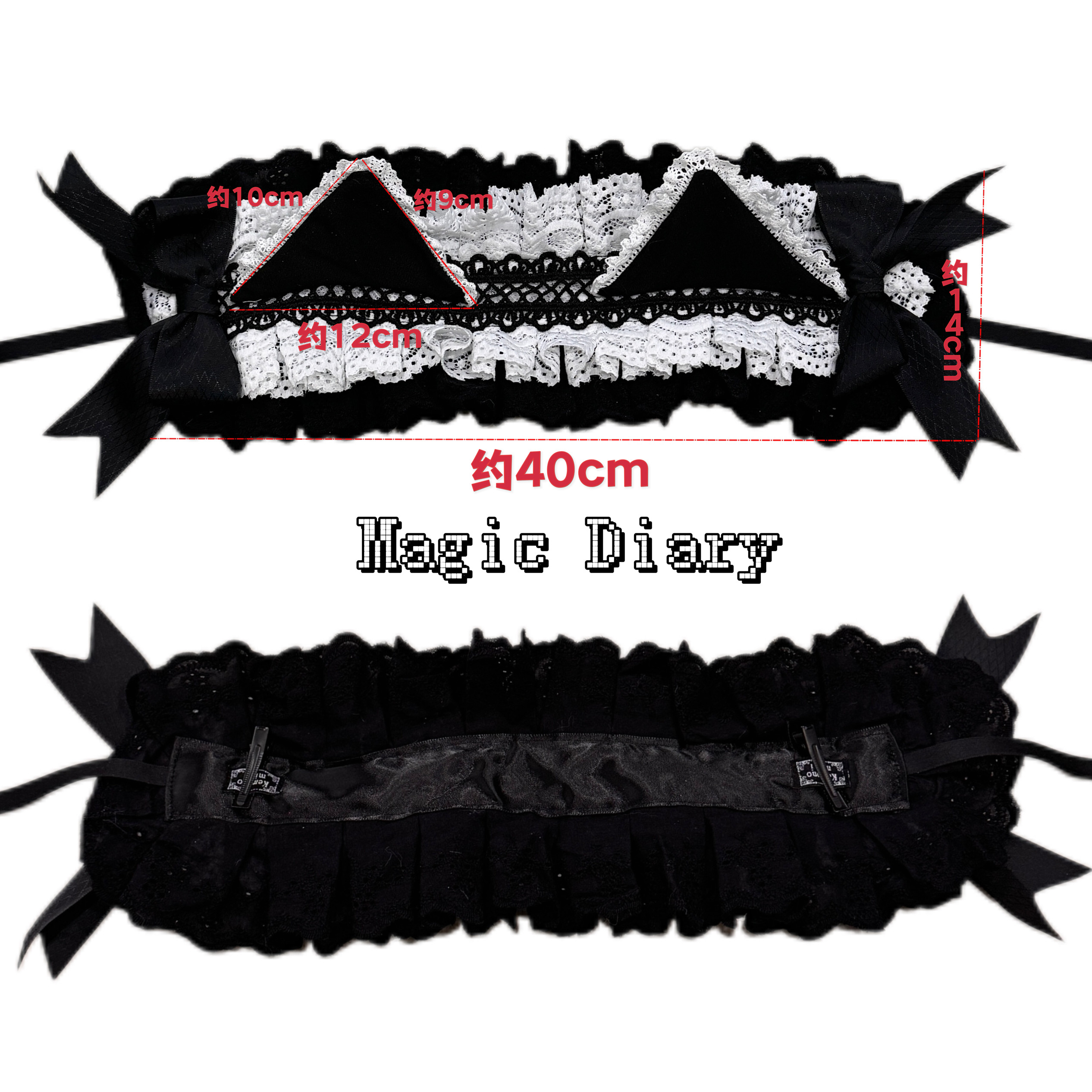 thumbnail for Magic Diary - Lace Cat Servant - Dark Cat Ear Headband Two-dimensional Subculture Hair Accessory Lolita Moe