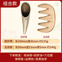 [Настоятельно рекомендуется] Соскребайте пакет дноуглубительного управления головки