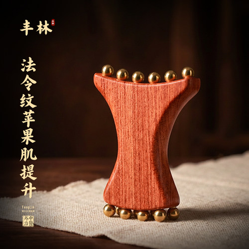 【小红书同款】金珠樽面部筋膜