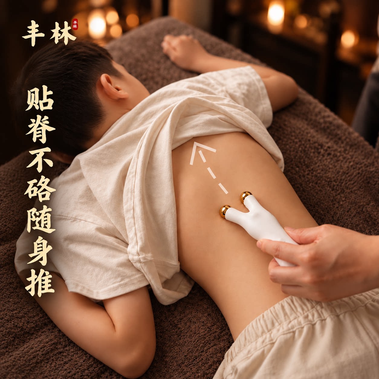 儿童黄铜舒脊推小儿推拿点穴棒宝宝脊柱按摩背部护理便携家用保健
