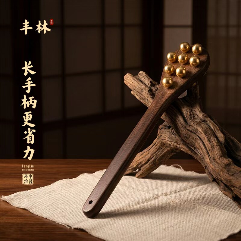 丰林黄铜按摩敲背锤经络敲打锤拍八虚棒鸡翅木锤背肩颈板神器养生