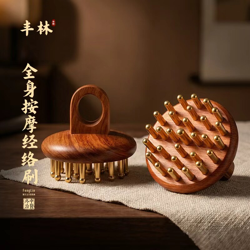黄铜29齿经络按摩梳家用揉腹部带脉腿部胆经全身通用疏通经络刷