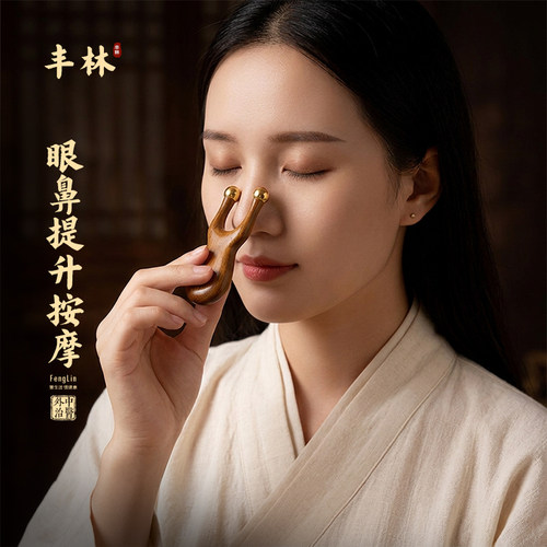 【升级款】黄铜小青蛙眼部按摩器