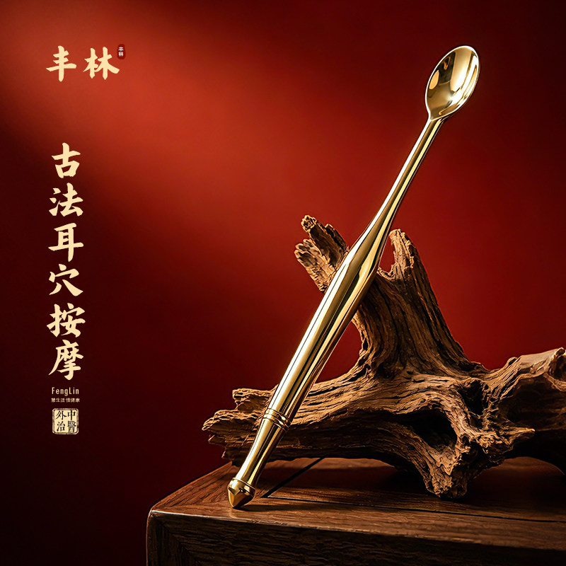 黄铜按摩点穴棒眼部面部穴位拨筋棒耳部理疗针耳穴经络穴位点穴笔