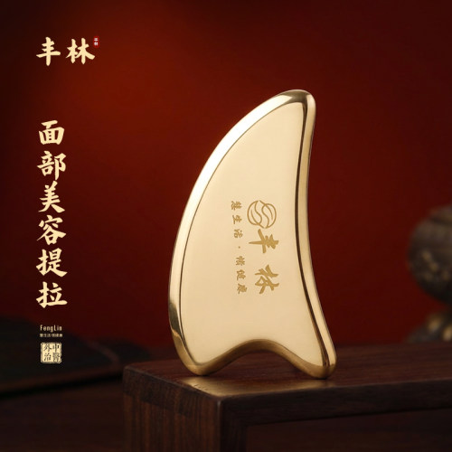 【面部刮痧板】面部提拉打造V脸
