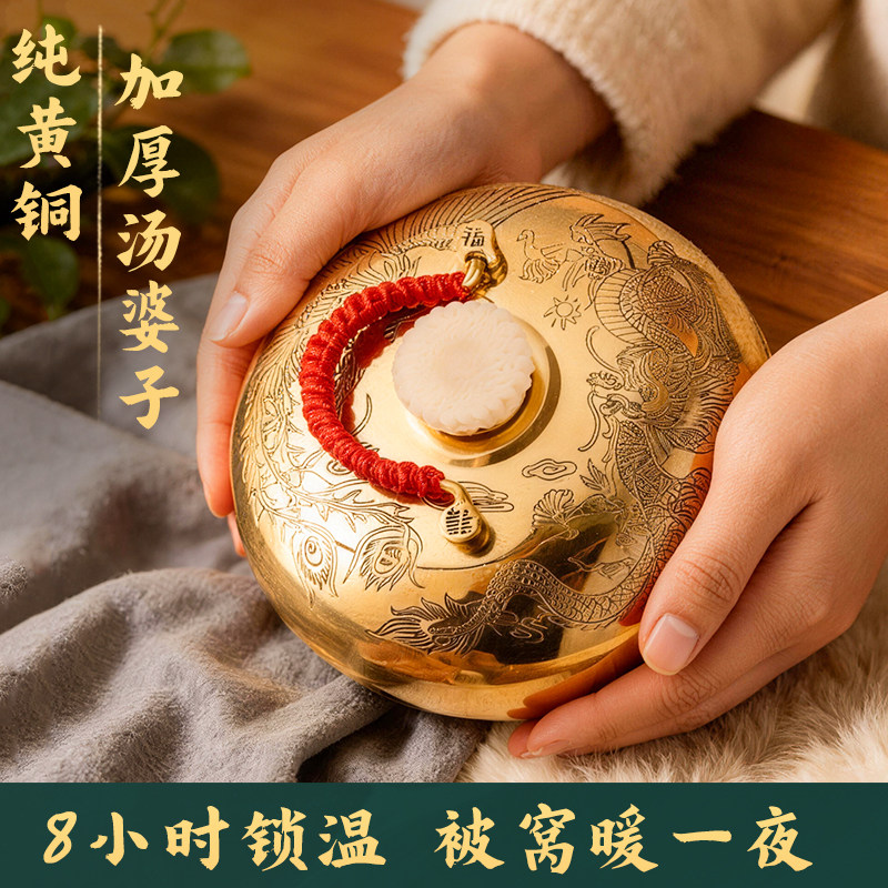 纯黄铜加厚汤婆子推拿热敷铜壶烫背复古风暖手脚宝暖宫暖炉暖被窝,个人护理/保健/按摩器材,按摩温熏调理器,淘宝优惠券,粉丝福利购,淘宝优惠卷