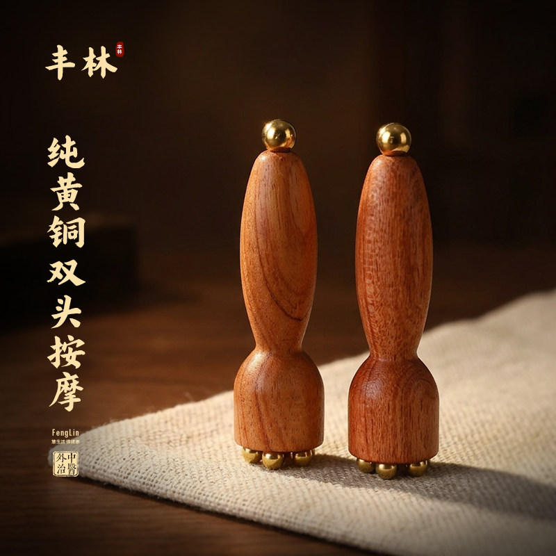 丰林朱雀三啄工具黄铜小莲蓬面脸部按摩器美容点穴护肤眼部拨筋棒