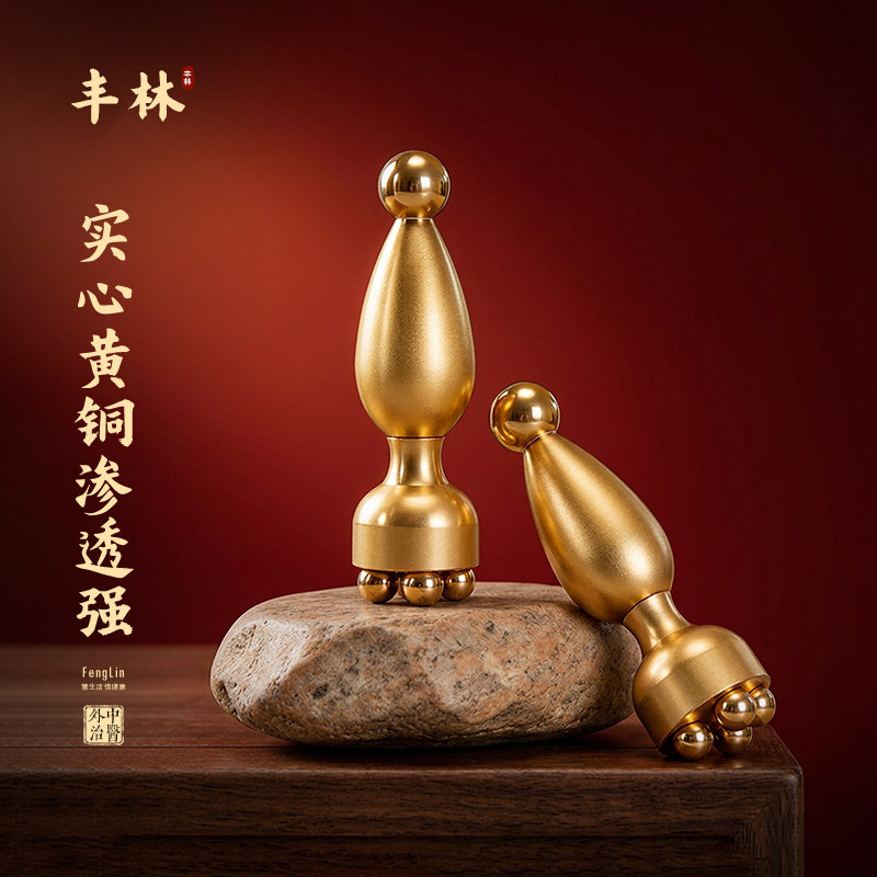 丰林朱雀三啄工具黄铜小莲蓬眼部拨筋棒面脸部按摩器美容点穴护肤