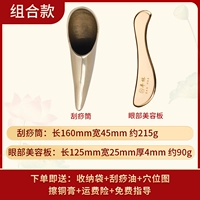 Соскребайте пакет с дноугргическим питанием для тела