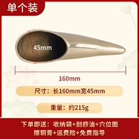 Чистая бронзовая скребевая трубка