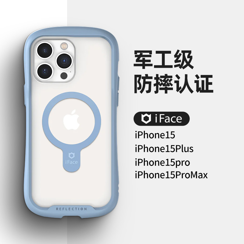 适用iphone15promax手机壳苹果15/15pro/15plus/14/13/12钢化玻璃iface简约透明Magsafe磁吸手机套Hamee 3C数码配件 手机保护套/壳 原图主图