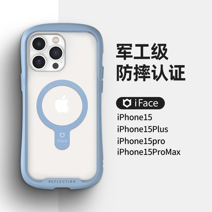 适用iphone15promax手机壳苹果15/15pro/15plus/14/13/12钢化玻璃iface简约透明Magsafe磁吸手机套Hamee