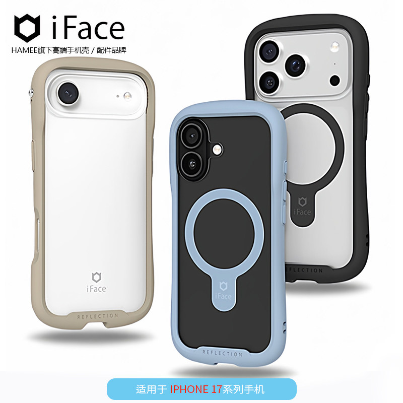 iFace磁吸手机壳适用苹果iphone17/17pro/17promax透明高级感钢化玻璃防摔保护套magsafe小蛮腰全包手机壳