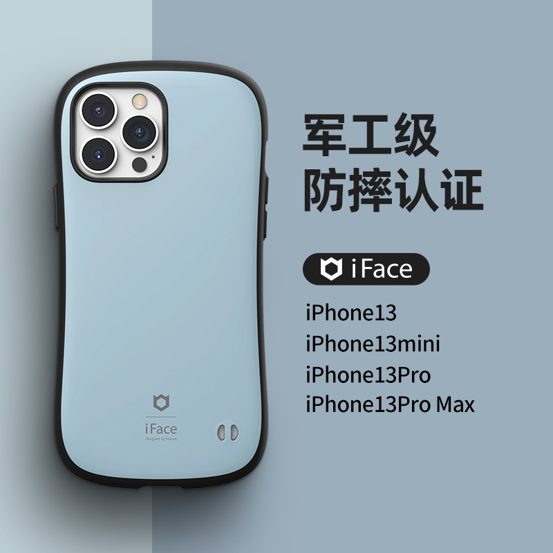 适用于iPhone13promax苹果13mini高端手机壳防摔iFace小蛮腰Hamee 3C数码配件 手机保护套/壳 原图主图