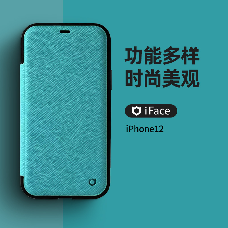 福利专区一件6折适用于iPhone12苹果翻盖手机壳内置磁铁吸附附带支架Hamee